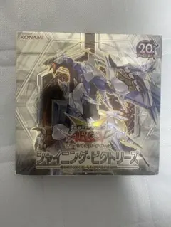 2026年最新】 遊戯王 シャイニング・ビクトリーズ 未開封 BOXの人気