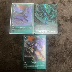 2026年最新】ゼファーガモン SPの人気アイテム - メルカリ