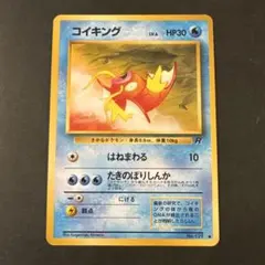 2026年最新】旧裏 ロケット団の人気アイテム - メルカリ