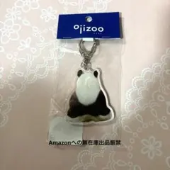 2026年最新】王子動物園の人気アイテム - メルカリ