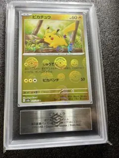 2026年最新】ポケモンカードマスターボールミラーエラーの人気アイテム