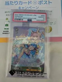 2026年最新】アズールレーン 花月の人気アイテム - メルカリ