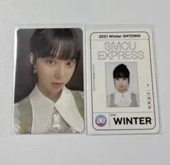 2026年最新】ウィンター トレカ aespa smcuの人気アイテム - メルカリ