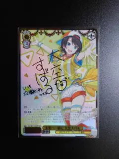 2026年最新】大空スバル sspの人気アイテム - メルカリ