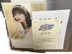 2026年最新】岩本蓮加 サインの人気アイテム - メルカリ