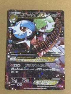 2026年最新】ポケキュン サーナイトの人気アイテム - メルカリ