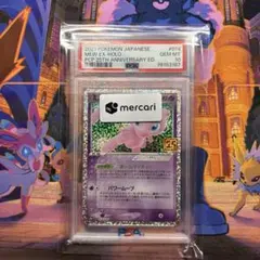 2026年最新】ミュウ25th プロモ psa10の人気アイテム - メルカリ
