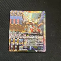 2026年最新】超龍騎神グランサジットノヴァの人気アイテム - メルカリ