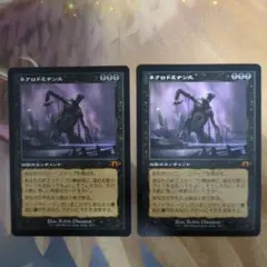2026年最新】【MTG】旧枠の人気アイテム - メルカリ