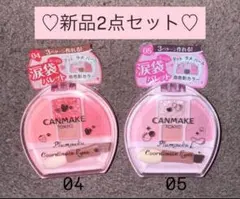 2026年最新】コスメまとめ売りの人気アイテム - メルカリ