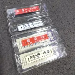 2026年最新】鉄道部品 サボの人気アイテム - メルカリ