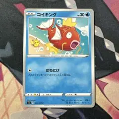 2026年最新】カナヘイ ポケモンカードの人気アイテム - メルカリ