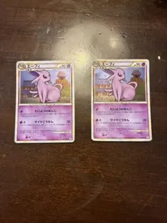 2026年最新】エーフィよみがえる伝説の人気アイテム - メルカリ