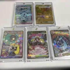 2026年最新】ポケカ ur まとめ売りの人気アイテム - メルカリ