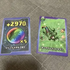 2026年最新】パズドラ モンスターメモリーカードの人気アイテム - メルカリ