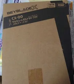 2026年最新】ワルキューレボルトの人気アイテム - メルカリ