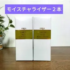 2026年最新】Erinaの人気アイテム - メルカリ