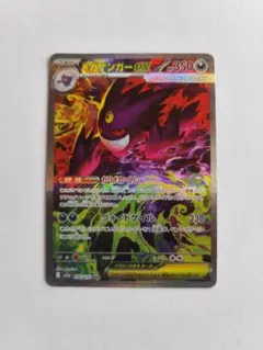 2026年最新】ゲンガー sarの人気アイテム - メルカリ