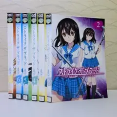 2026年最新】ストライクザブラッド dvdの人気アイテム - メルカリ