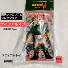 2026年最新】ナイフアルマジロの人気アイテム - メルカリ