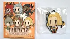 2026年最新】ファイナルファンタジー ラバーストラップの人気アイテム