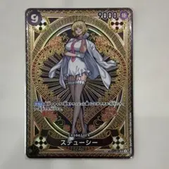 2026年最新】ステューシー OP07-085の人気アイテム - メルカリ