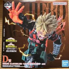 2026年最新】ヒロアカ 一番くじ D賞の人気アイテム - メルカリ