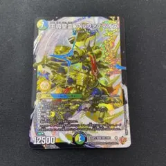 2026年最新】王導聖霊アルファディオスの人気アイテム - メルカリ