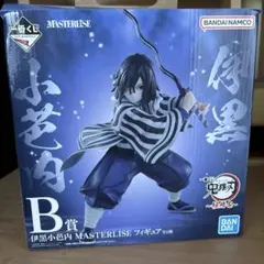 2026年最新】鬼滅の刃 一番くじ b賞 伊黒小芭内の人気アイテム - メルカリ