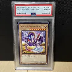 2026年最新】日本選手権 遊戯王の人気アイテム - メルカリ