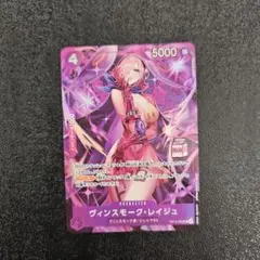 2026年最新】レイジュ プロモの人気アイテム - メルカリ