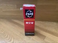 2026年最新】6ca7 真空管の人気アイテム - メルカリ