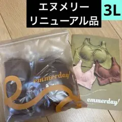 2026年最新】Nmerryエヌメリーの人気アイテム - メルカリ