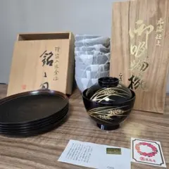 2026年最新】漆器のアソベの人気アイテム - メルカリ
