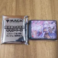 2026年最新】放浪皇のお花見の人気アイテム - メルカリ