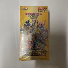 2025年最新】vstarユニバース 未開封の人気アイテム - メルカリ