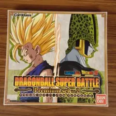 2026年最新】ドラゴンボールカードダス premium set vol.2の人気