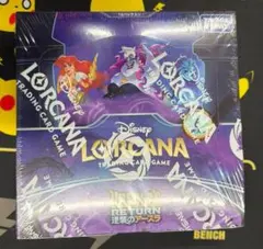 2026年最新】ロルカナ box 未開封の人気アイテム - メルカリ