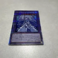 2026年最新】ティアラメンツルルカロス プリズマの人気アイテム - メルカリ