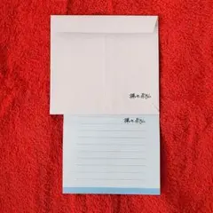 2026年最新】テニスの王子様 ホワイトデー レターの人気アイテム