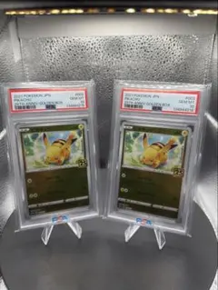 2026年最新】ピカチュウ ゴールデンボックス プロモ 25thの人気