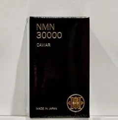 2026年最新】ヒロソフィー nmnの人気アイテム - メルカリ