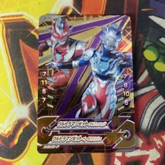 2026年最新】ウルトラマンゼット urの人気アイテム - メルカリ