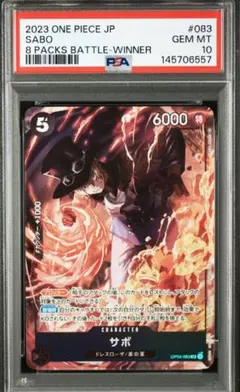 2026年最新】サボ パラレル プロモの人気アイテム - メルカリ