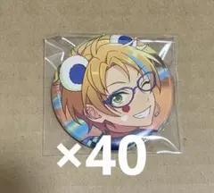 2026年最新】遊木真 缶バッジの人気アイテム - メルカリ