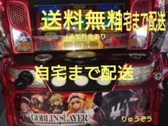 パチスロ実機 ルパン三世 the 3rd 銭形 不二子 コイン不要機 鍵付き