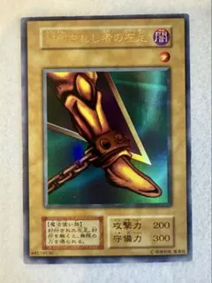 2026年最新】シャドウグール 初期の人気アイテム - メルカリ