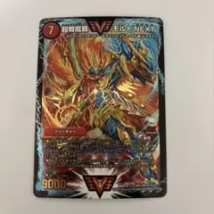 2026年最新】モルトnext 初期の人気アイテム - メルカリ