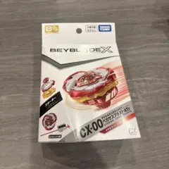2026年最新】ベイブレードX ペガサスブラストATrの人気アイテム - メルカリ