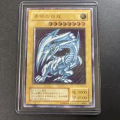 2026年最新】ブルーアイズホワイトドラゴン 初期 レリーフの人気